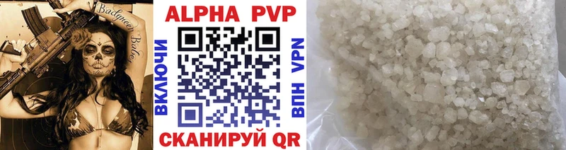 Alpha-PVP Crystall  Купить  Сатка 