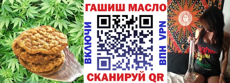 Еда ТГК марихуана  Купить где  Сатка 