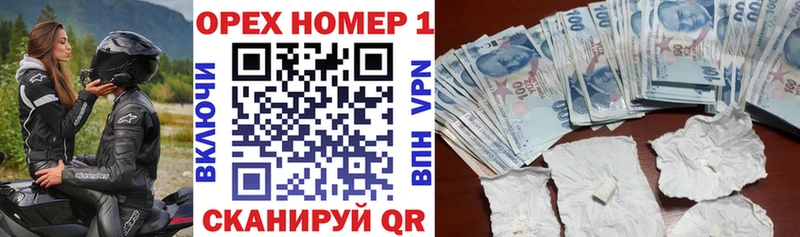 КОКАИН Колумбийский  Купить где  Сатка 