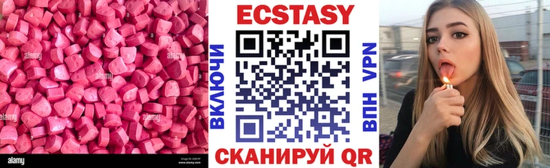 Купить  Сатка  Экстази диски 