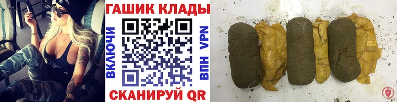 Купить где  Сатка  Гашиш Cannabis 