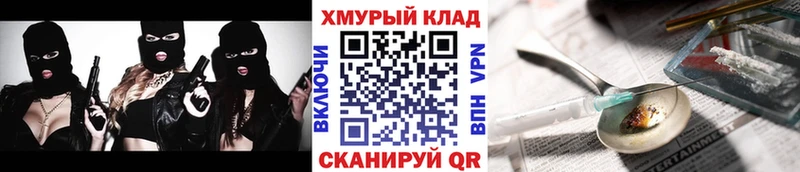 Героин афганец  Купить  Сатка 