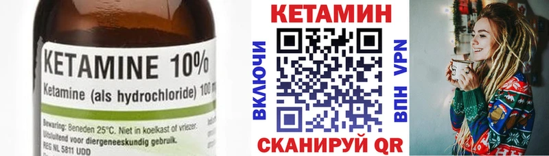 Купить закладки  Сатка  КЕТАМИН VHQ 