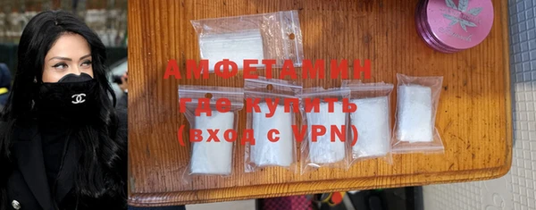 бутират Алексин