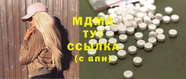 скорость Армянск