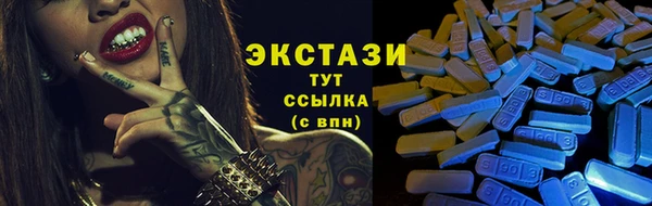 таблы Аркадак