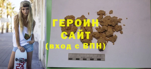 скорость Армянск