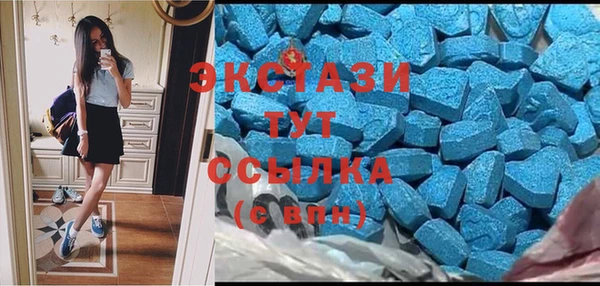бутират Алексин