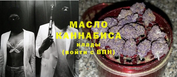 таблы Аркадак