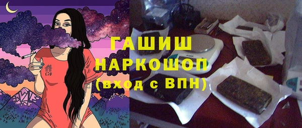 каннабис Арсеньев