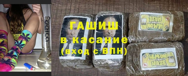 таблы Аркадак