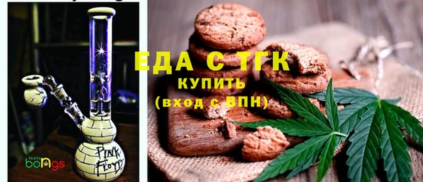 таблы Аркадак