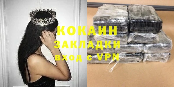 бутират Алексин