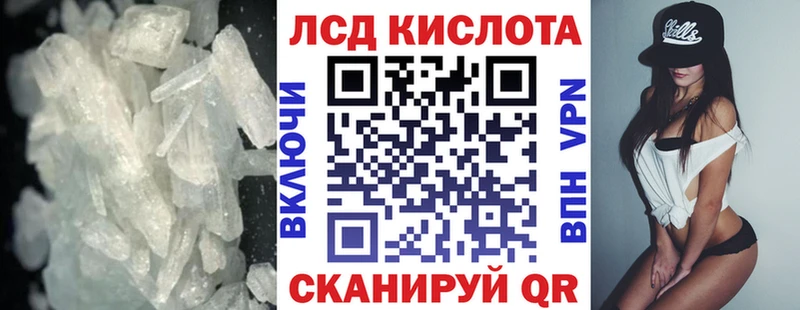 Купить закладки  Сатка  Лсд 25 экстази кислота 