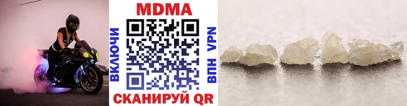 MDMA crystal  Купить где  Сатка 
