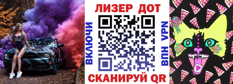 Марки N-bome 1,5мг  Купить где  Сатка 