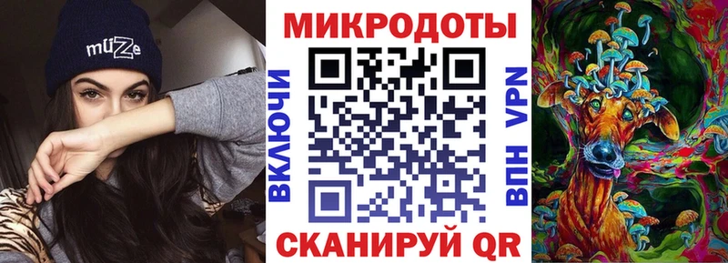 Галлюциногенные грибы ЛСД  Купить закладки  Сатка 